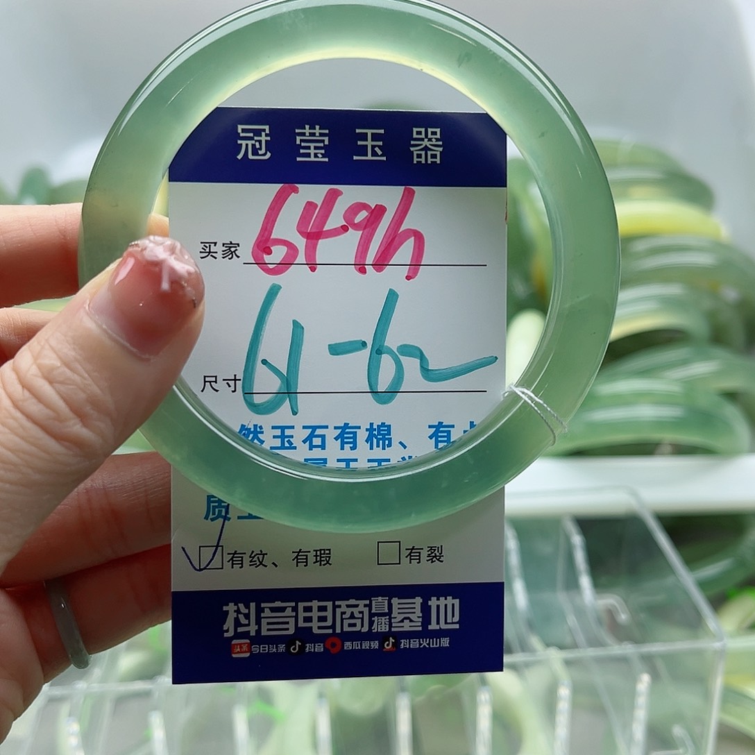 未镶嵌岫玉蛇纹石岫玉手镯