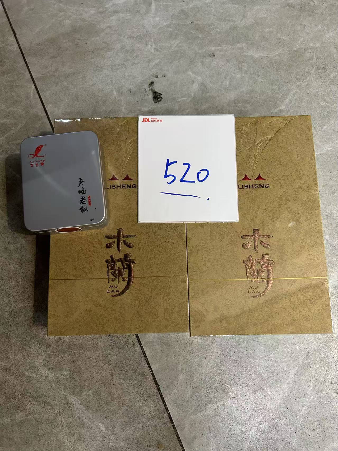 烈烈的岩茶 年底大专场链接15