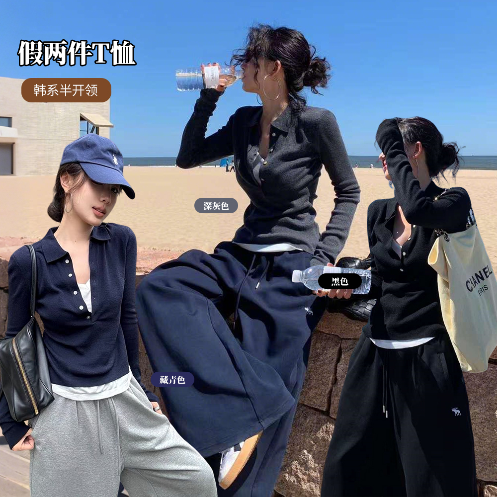 秋季新款修身显瘦长袖内搭打底衫POLO领撞色拼接假两件上衣女6003