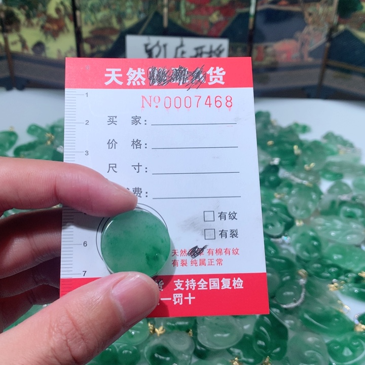 石英质玉颈饰未镶嵌