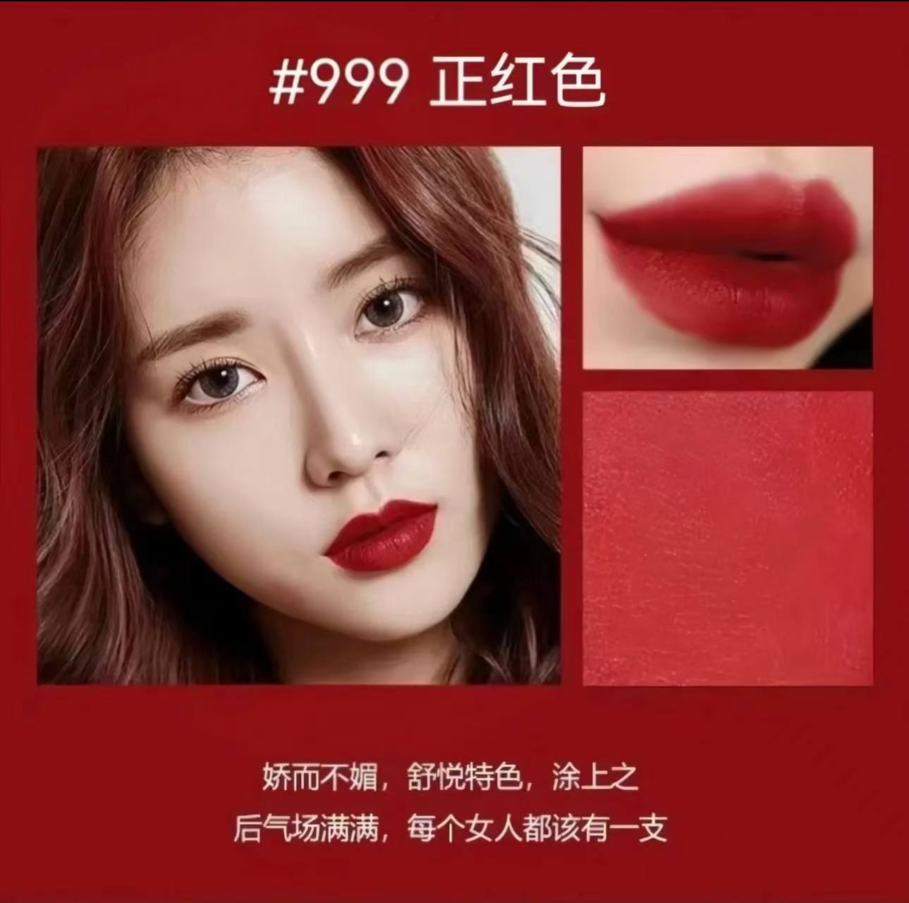 《618活动》丝绒哑光口红显白显气质滋润不拔干不易掉色礼盒装
