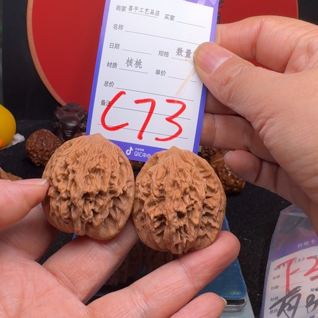 文玩核桃把件头虎头