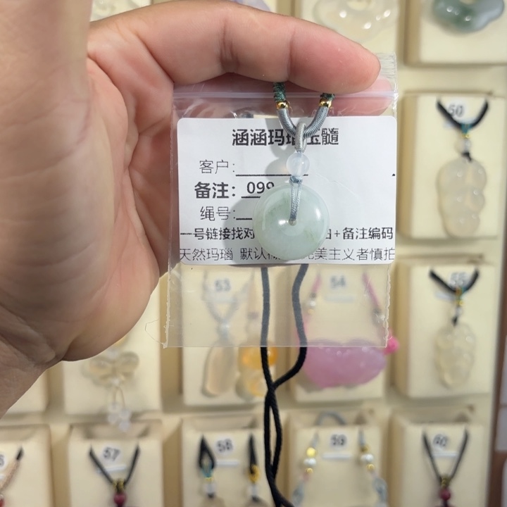 轩***雪玛瑙/玉髓未镶嵌颈饰099