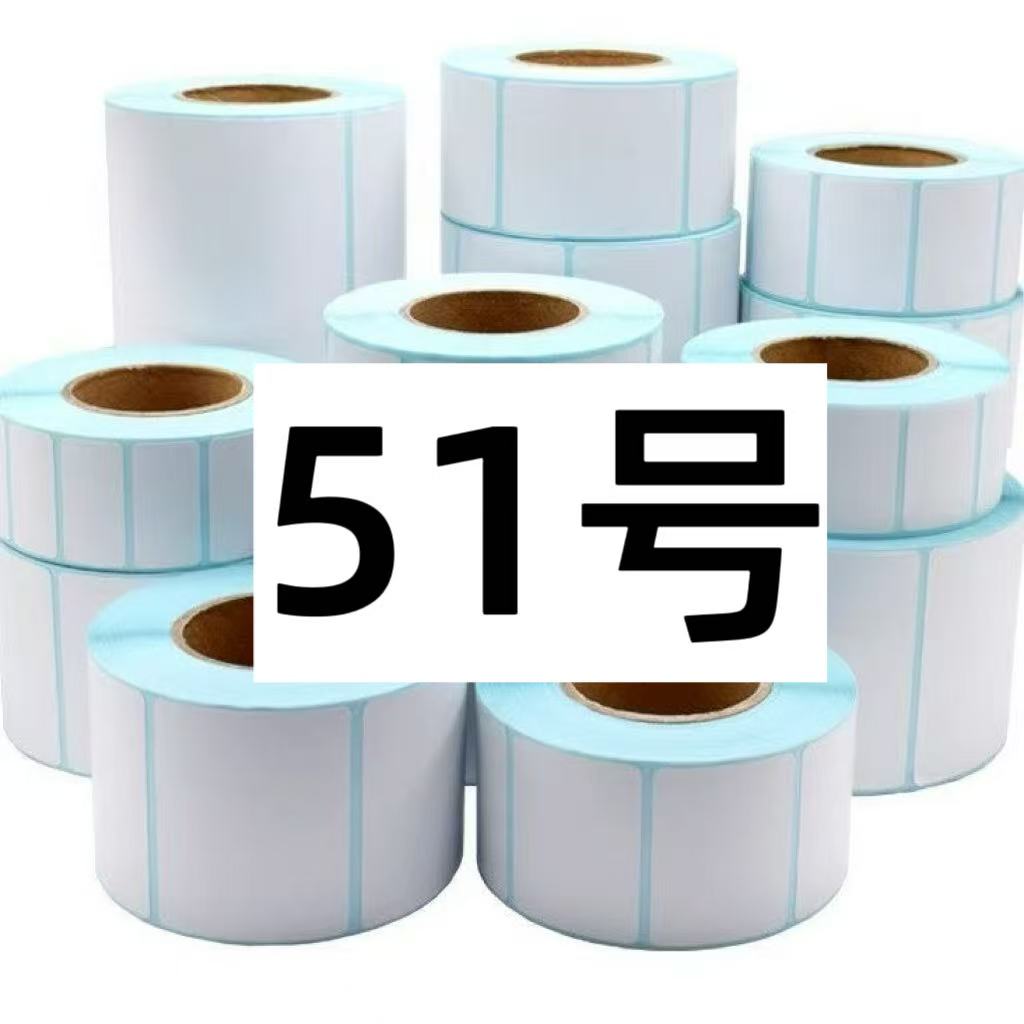 居家日用套装-（51号）便签以直播间讲解为准