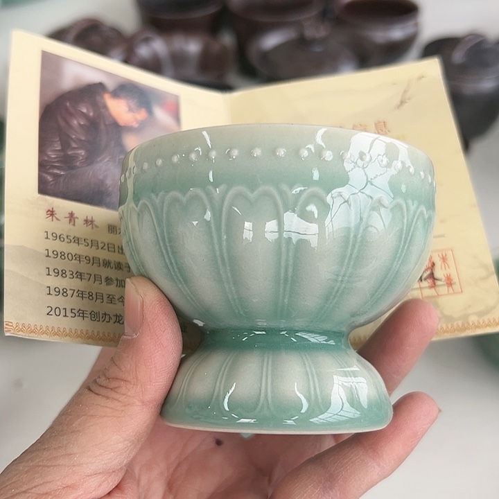小米茶器龙泉青瓷