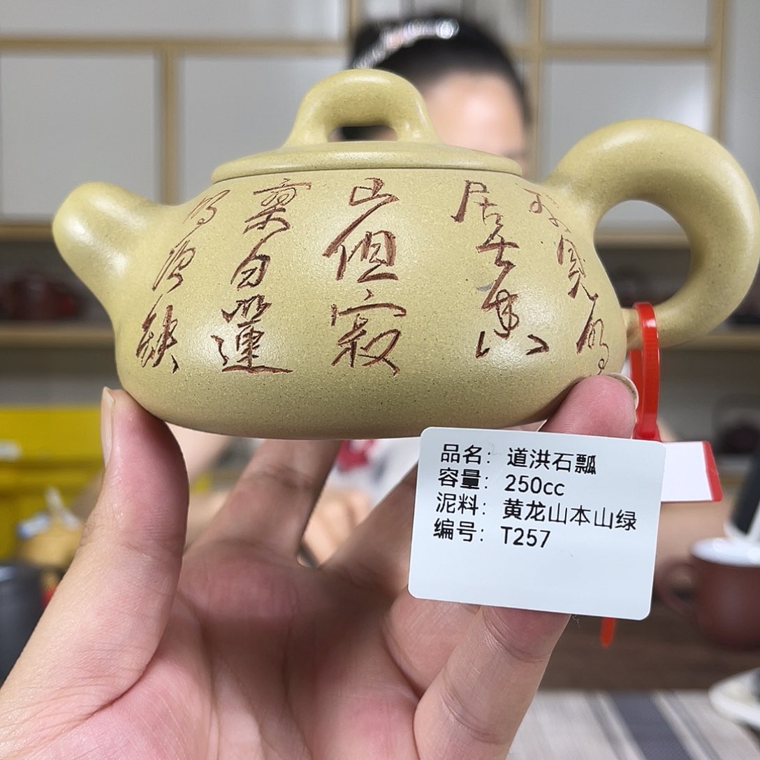 茶壶紫砂紫砂紫砂