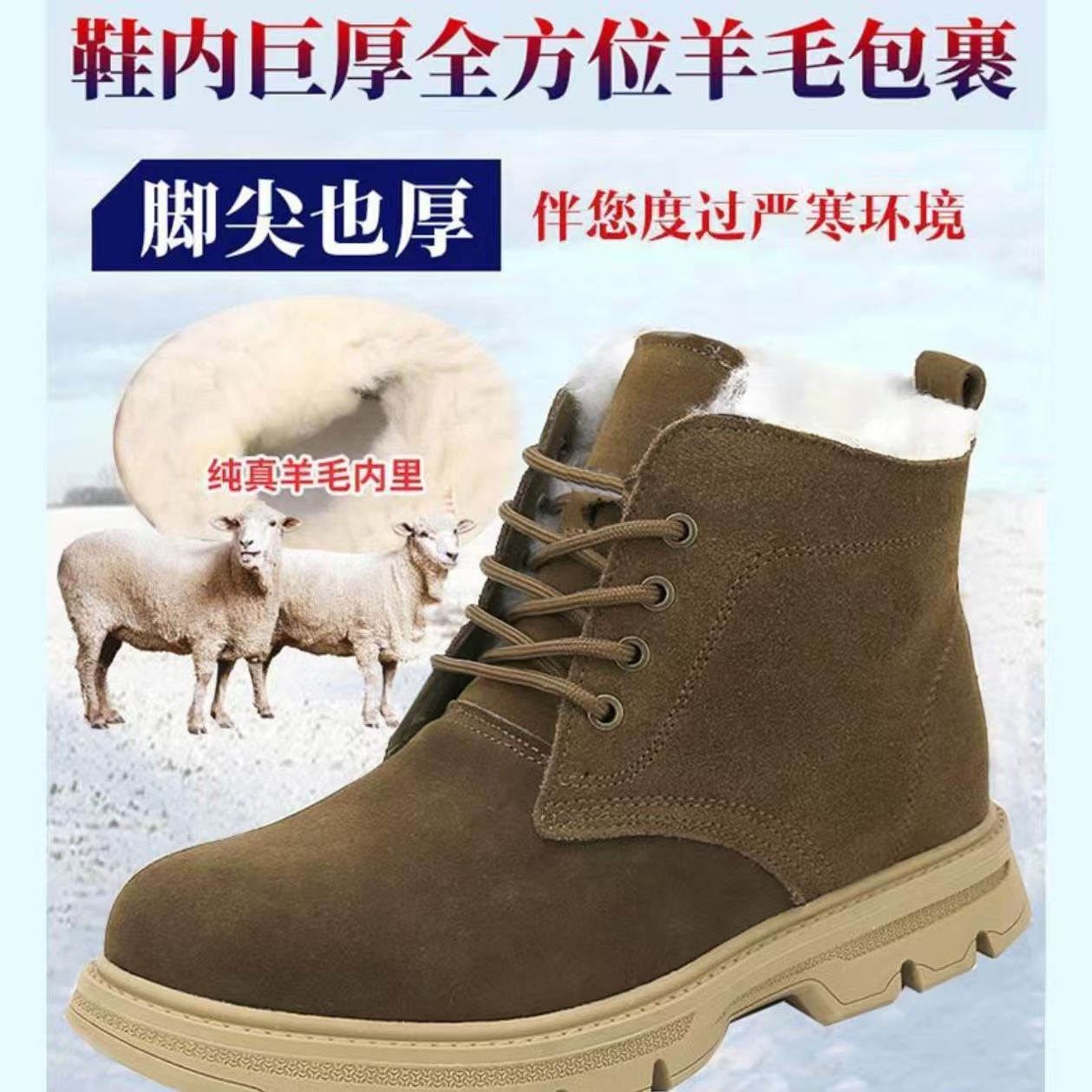 正品东北雪地靴加厚皮毛一体马丁靴保暖大棉靴防水冬季户外棉靴男