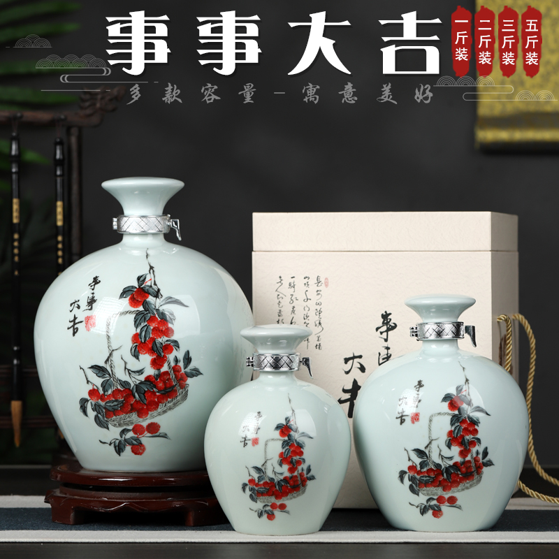 复古风家用酒壶1斤2斤3斤5斤装散酒瓶家密封酒罐酒坛酒瓶