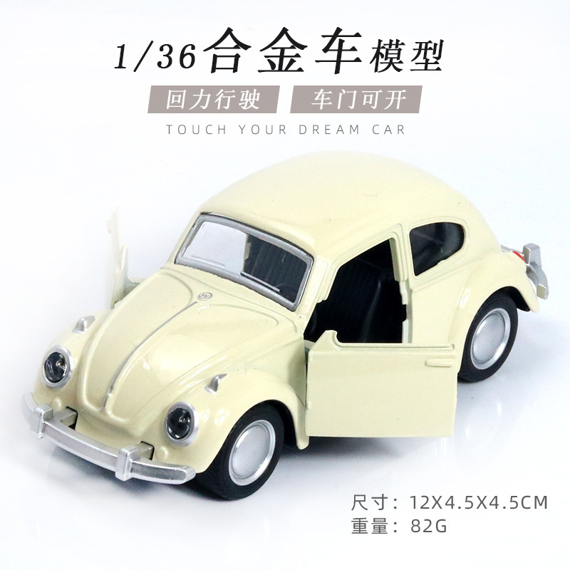 1:36合金回力车载汽车模型儿童仿真玩具老爷车摆件小礼品经典