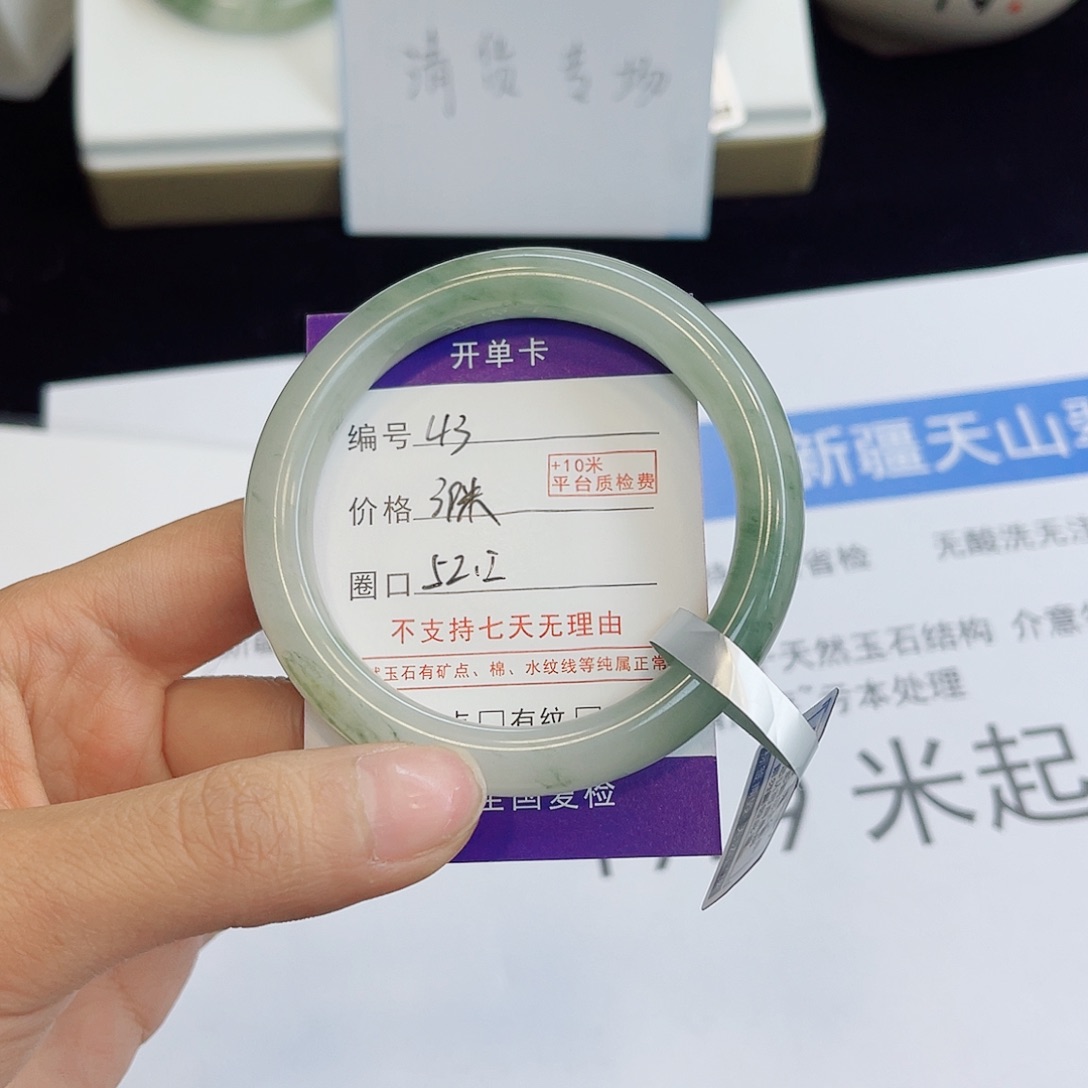 石英质玉未镶嵌手镯43