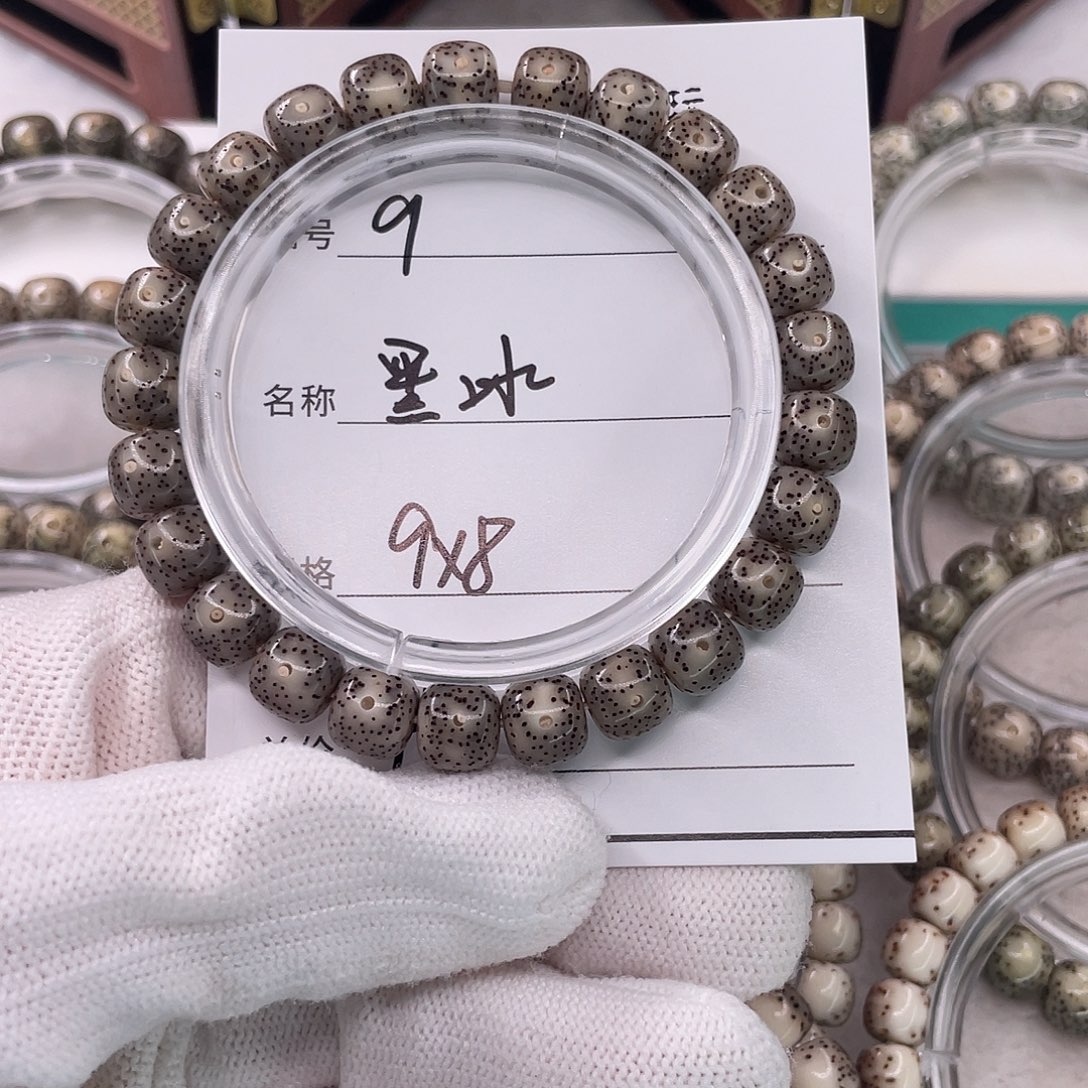 星月菩提手串9黑冰