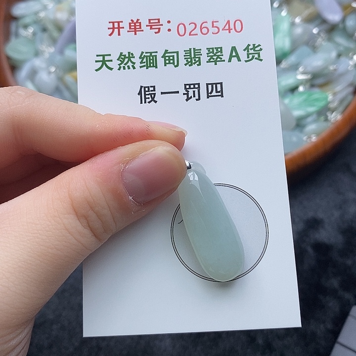 翡翠未镶嵌颈饰540
