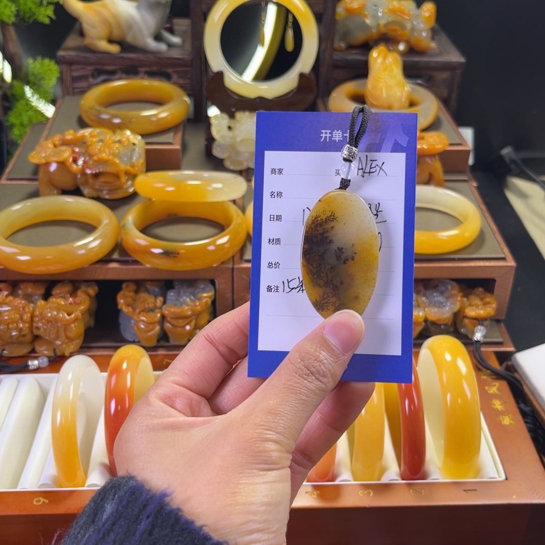 颈饰未镶嵌石英质玉A****G