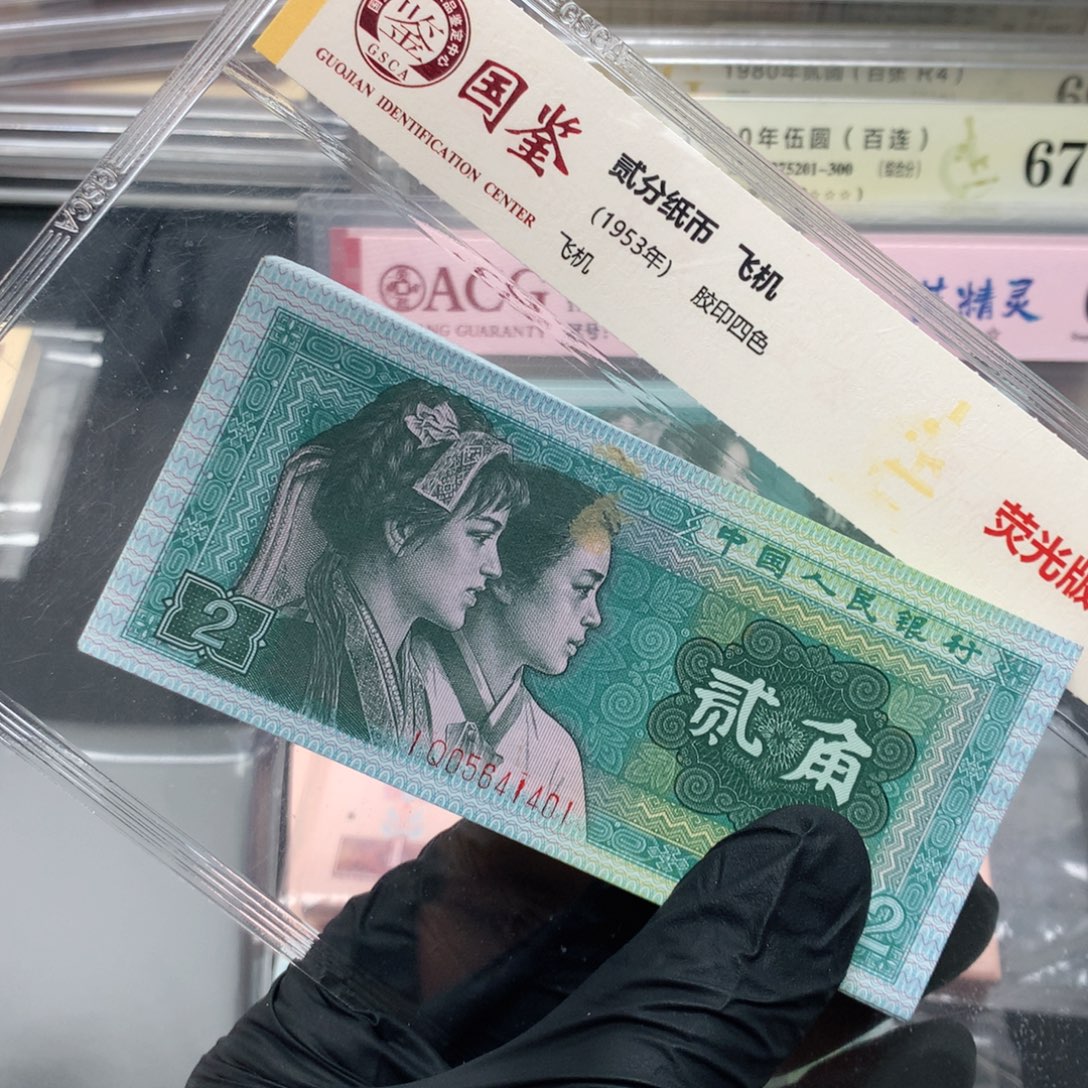 行***伯8002爱版 IQ05641401刀