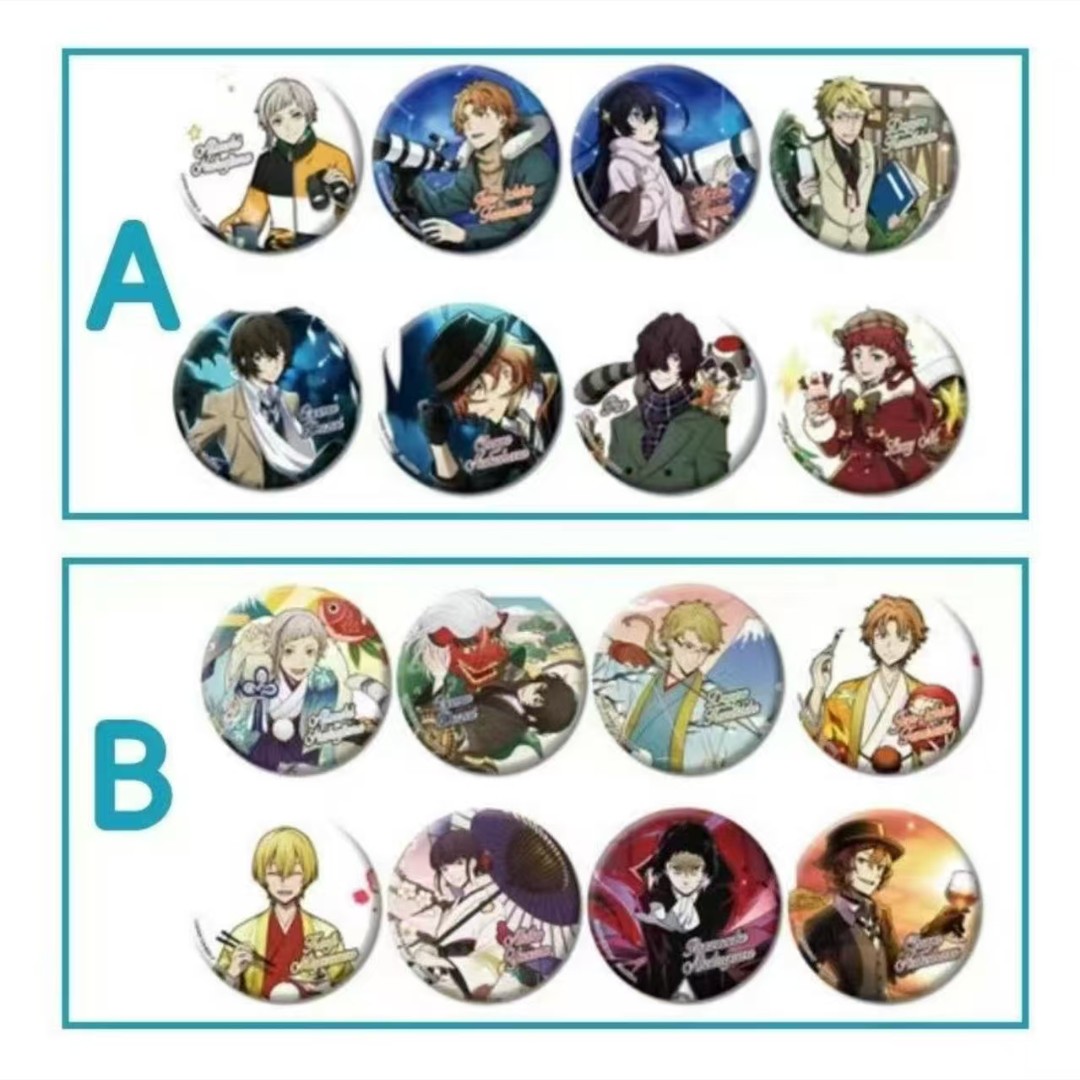 【北海道】 日谷 文豪野犬—2023米犬吧唧 徽章盲盒