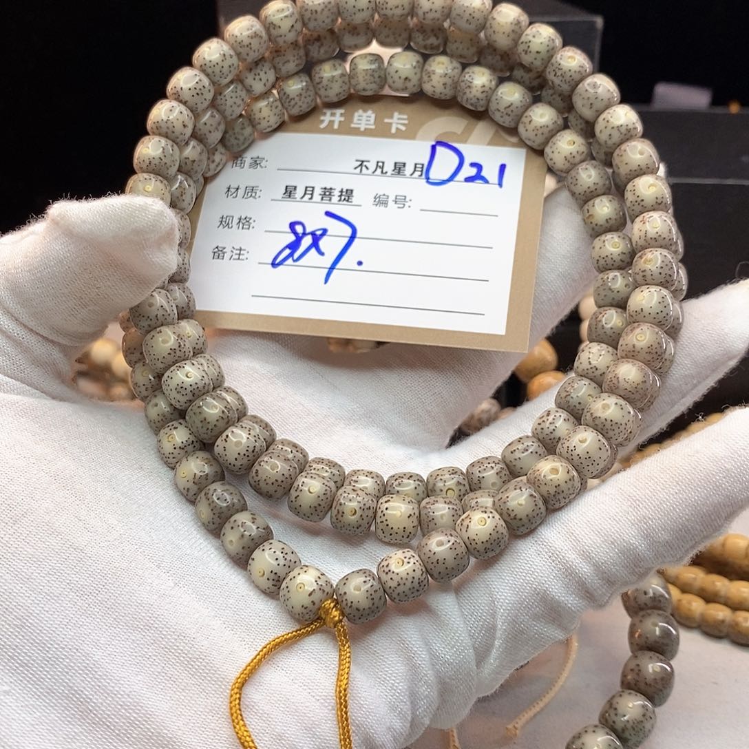 吊坠星月菩提11112222D21