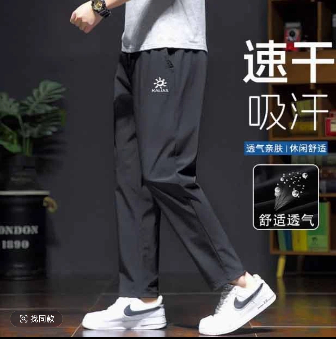 专柜撤柜太阳家松紧腰长裤速干2025新款男女同款