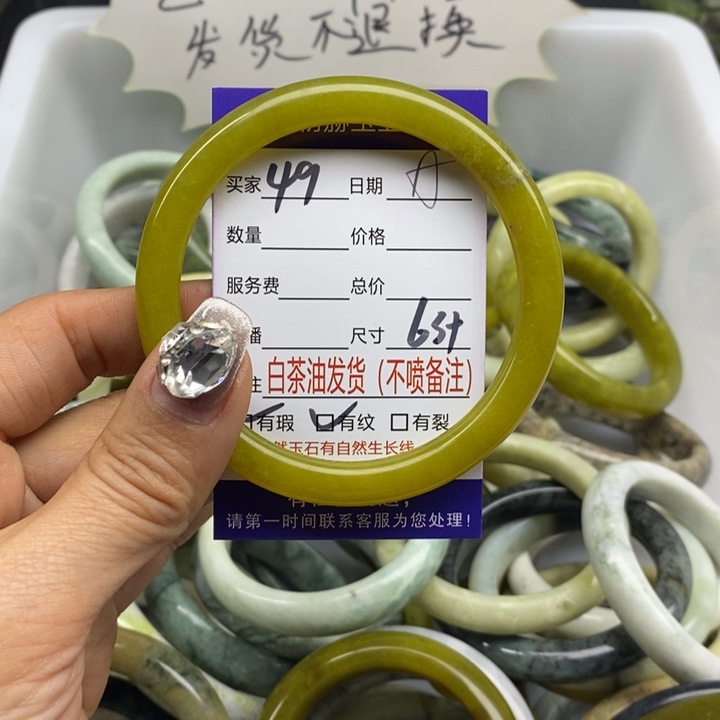 蛇纹石玉手镯未镶嵌