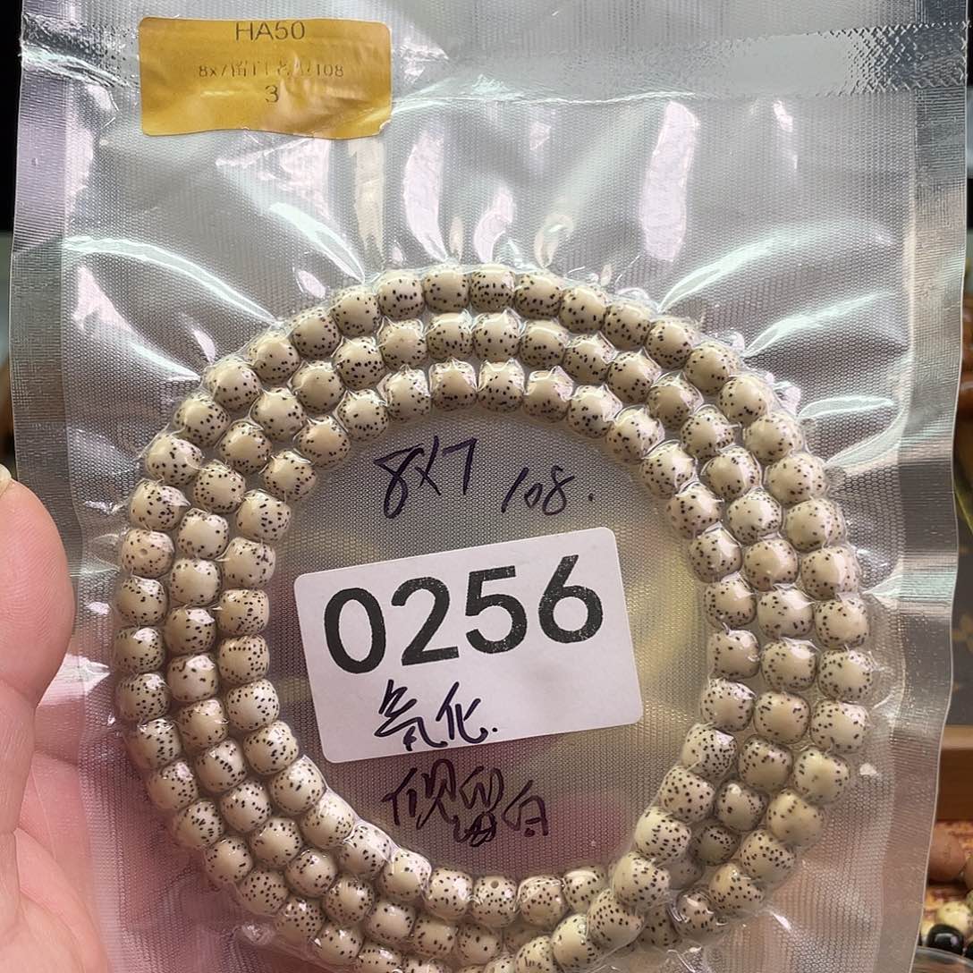 手串星月菩提0256