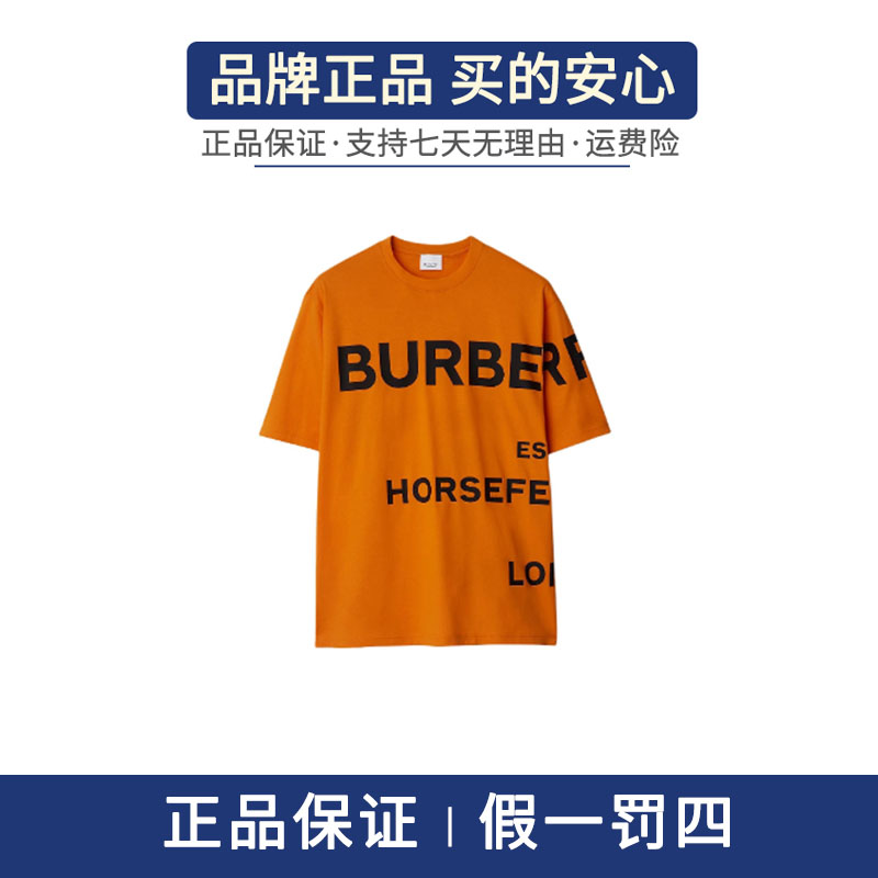 BURBERRY/博柏利男女同款时尚印花圆领T恤纯棉春夏