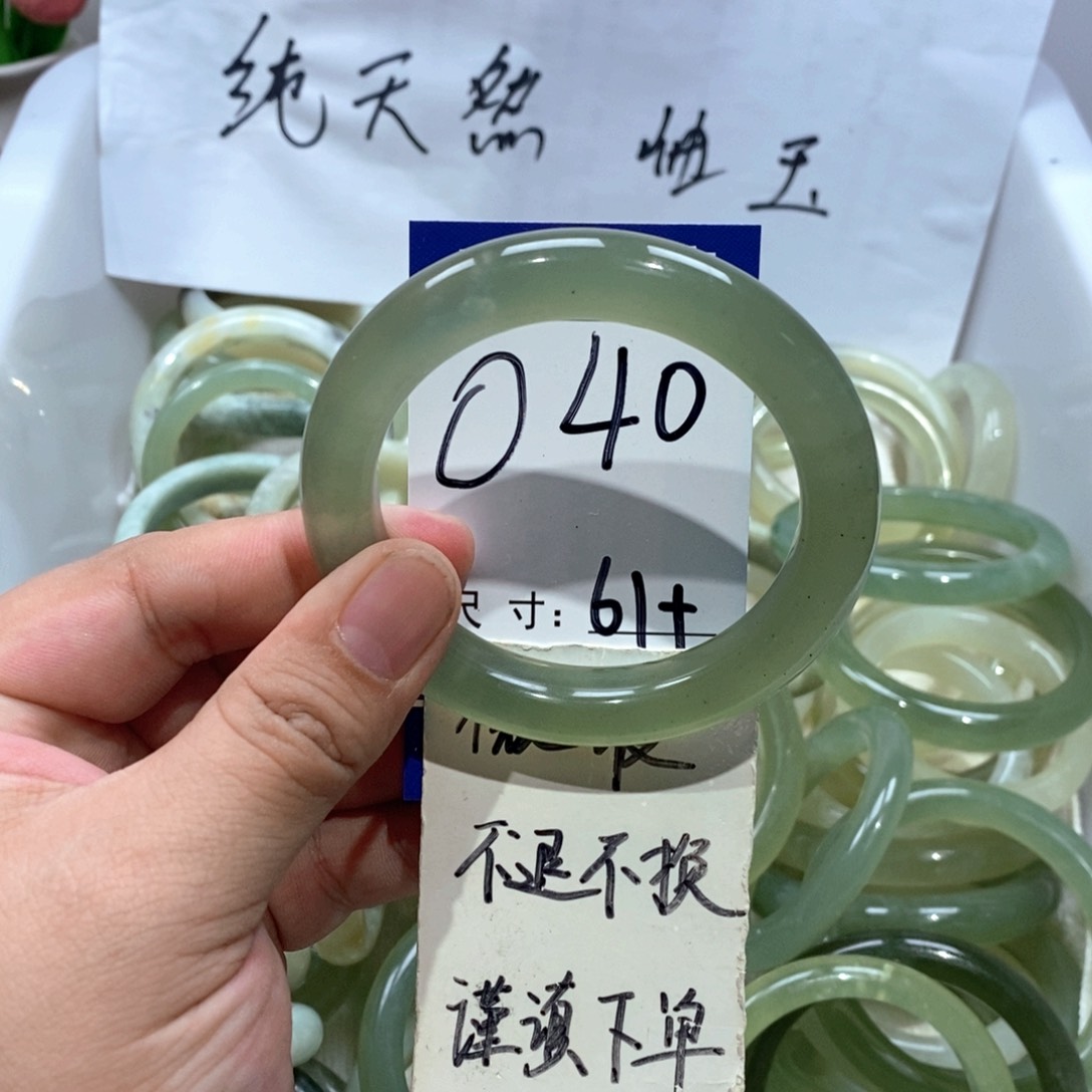 未镶嵌岫玉手镯手镯