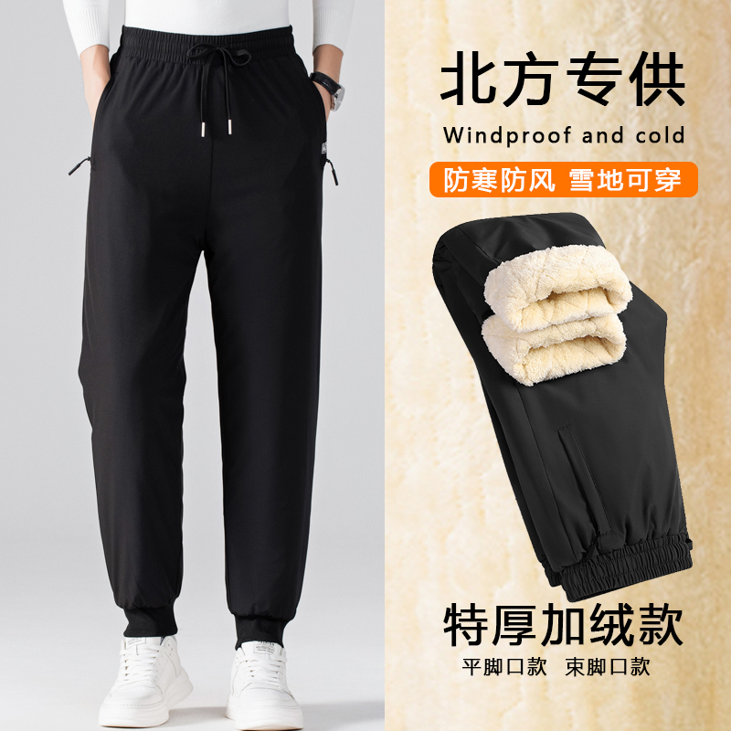 东北哈尔滨棉裤男女加绒加厚防风防水防寒过冬外穿大码抗寒保暖裤
