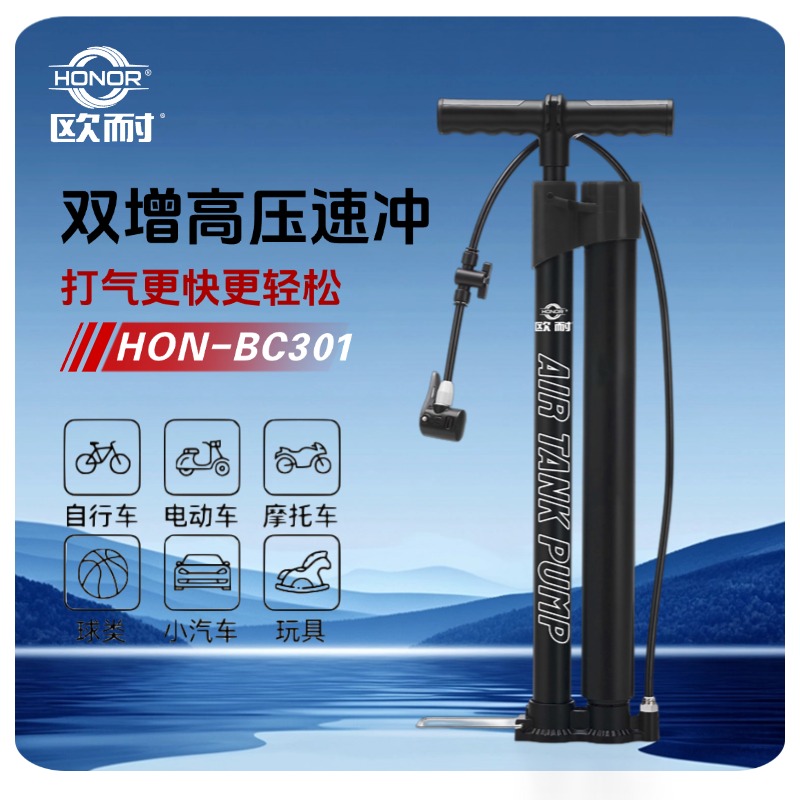 欧耐官方旗舰店打气筒爆冲设计适用于自行车打气筒高压最新款