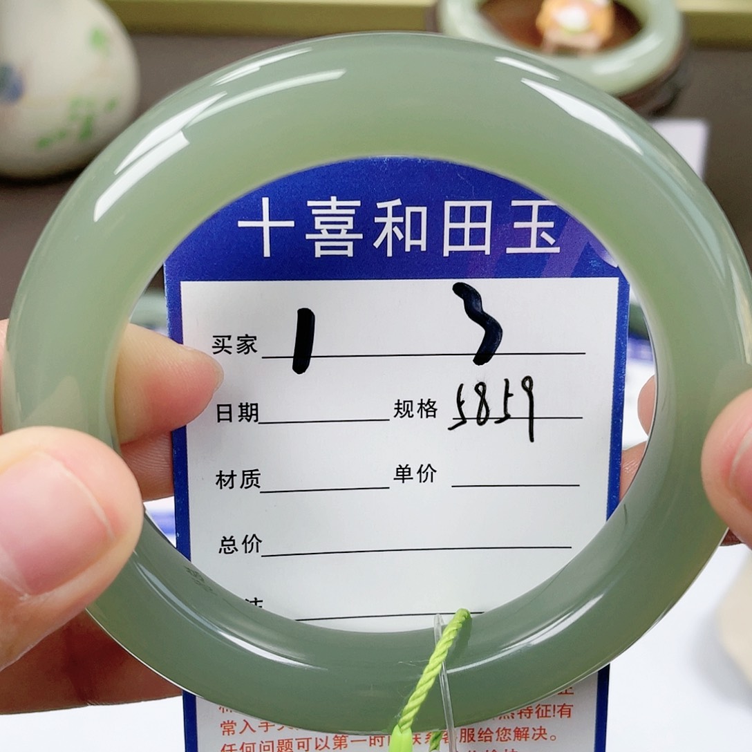 【闪购商品】和田玉手镯未镶嵌