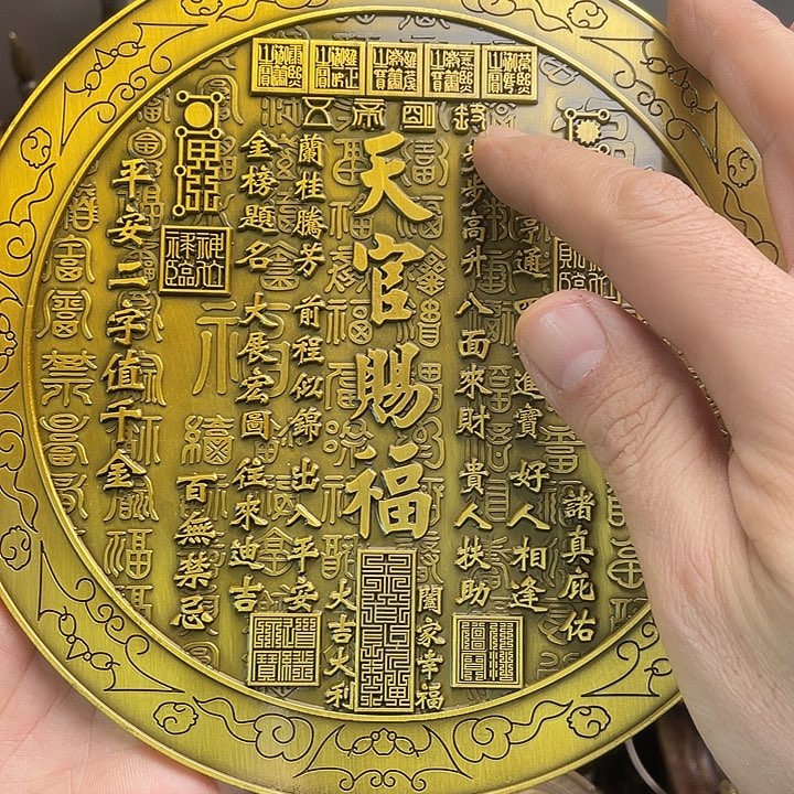 健健康康平平安安