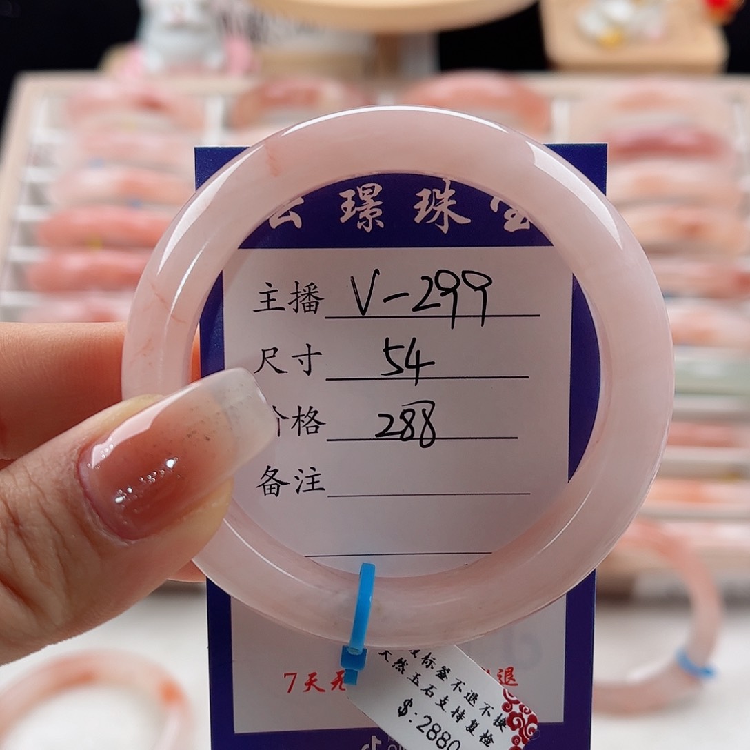 未镶嵌手镯石英质玉