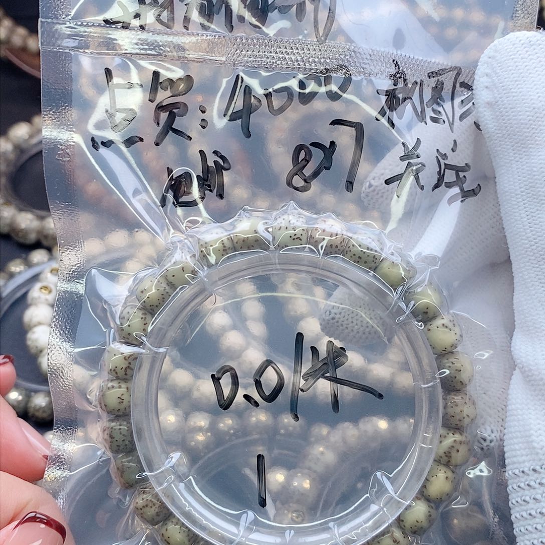 手串星月菩提?****妈星月