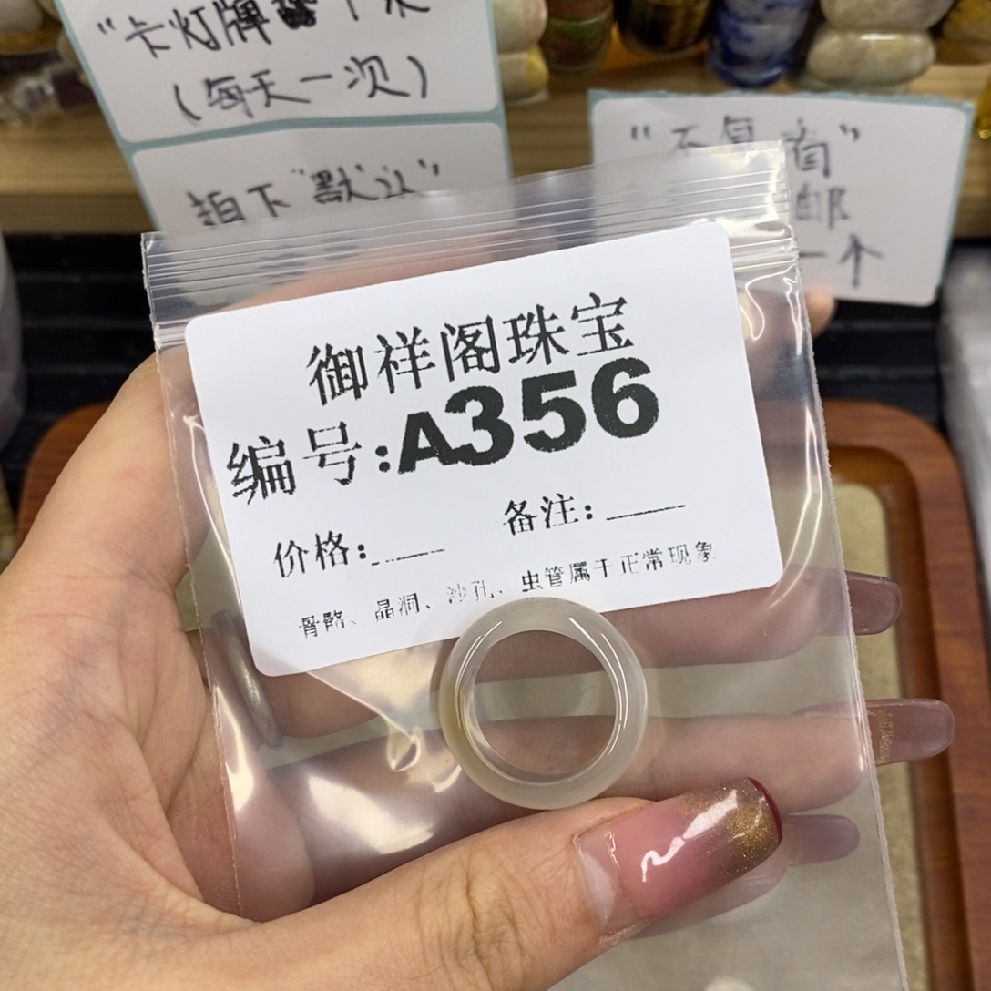 合金硅化珊瑚戒指浅*