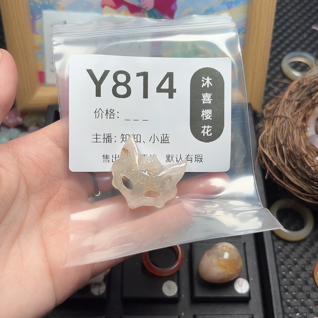 小****未镶嵌颈饰玛瑙/玉髓