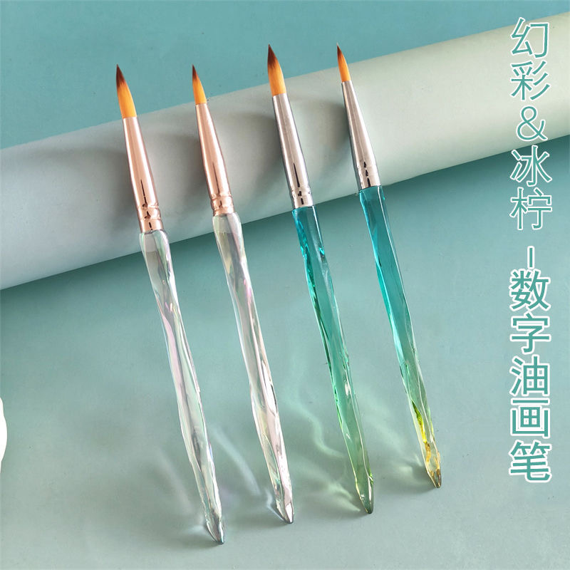 【冰柠&幻彩】高颜值渐变冰透DIY数字油画专用勾线水彩丙烯画笔