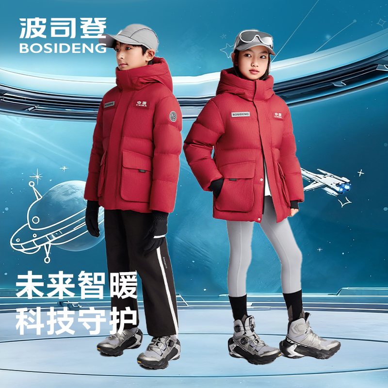 【太空系列】新款羽绒服儿童时尚潮流运动保暖男女童T250246330Q