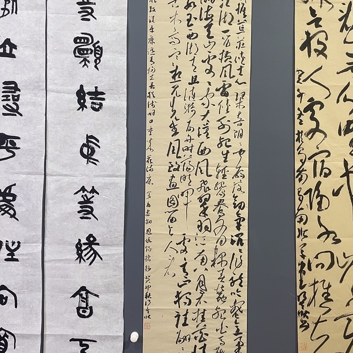 莓****书法中书协会员作品