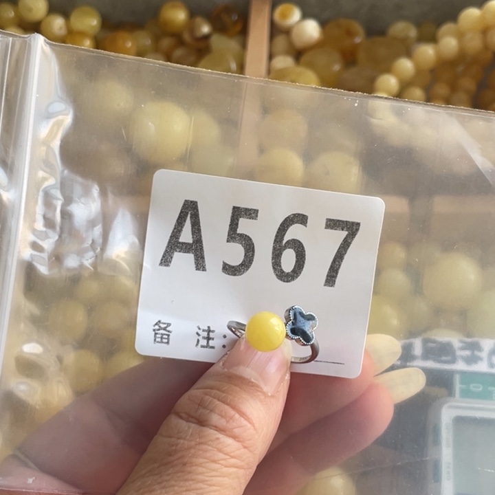 琥珀未镶嵌裸石戒指一枚