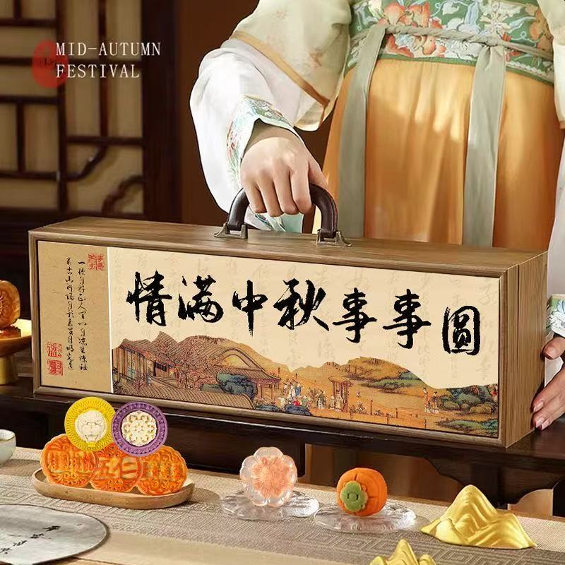 情满中秋木盒月饼礼盒13饼13味莲蓉月饼礼盒装流心糕点送礼品团购