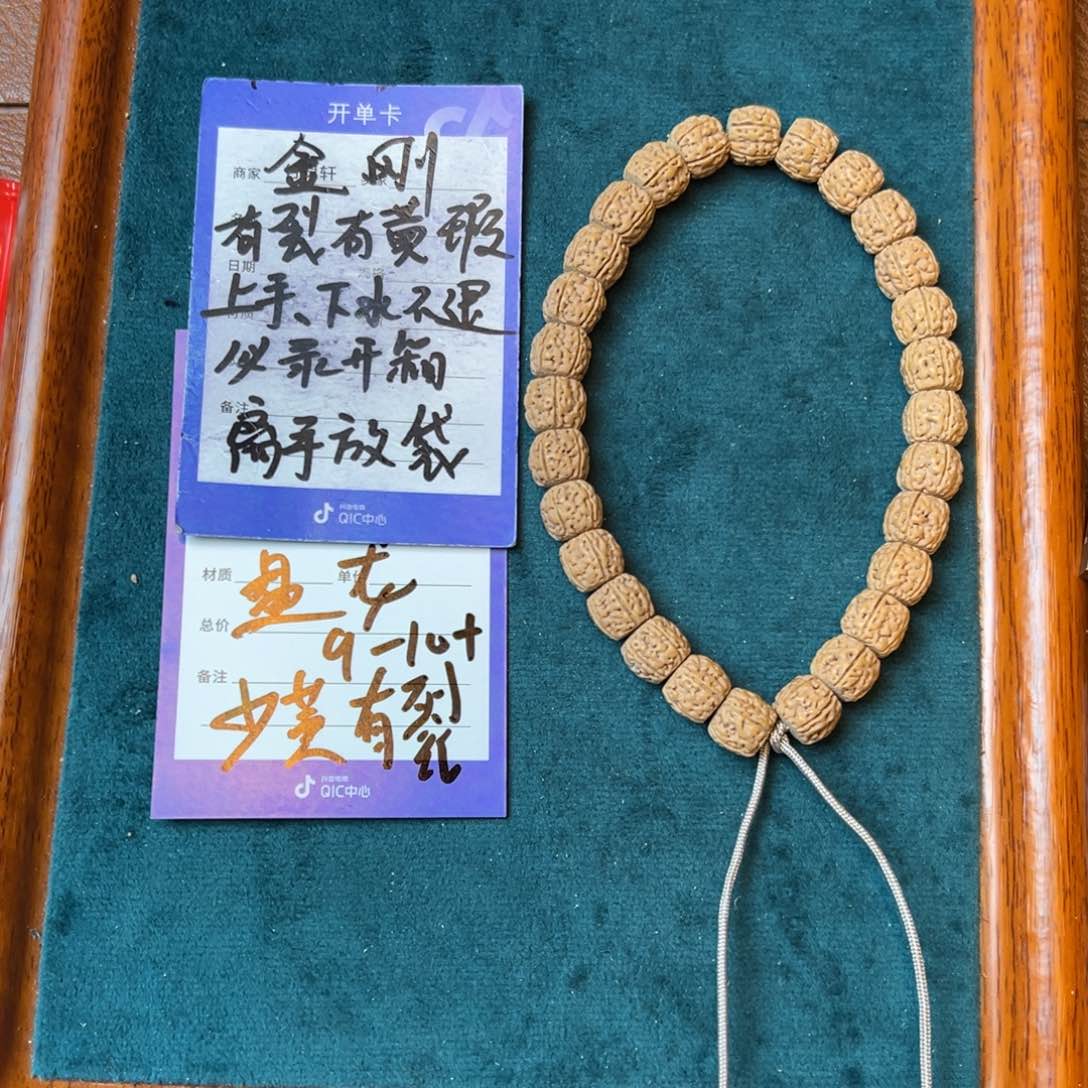 菩提手串/手链盘龙金刚