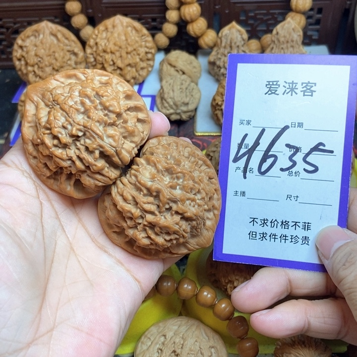 把件桃核52全品大官帽红皮58克