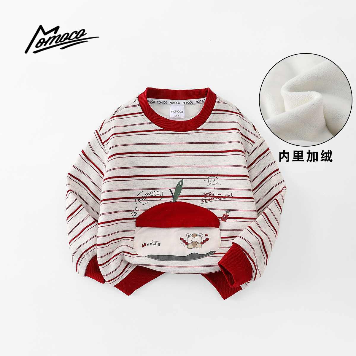 MOMOCO冬季男童时尚童趣卫衣条纹加绒加厚款上衣77430232077