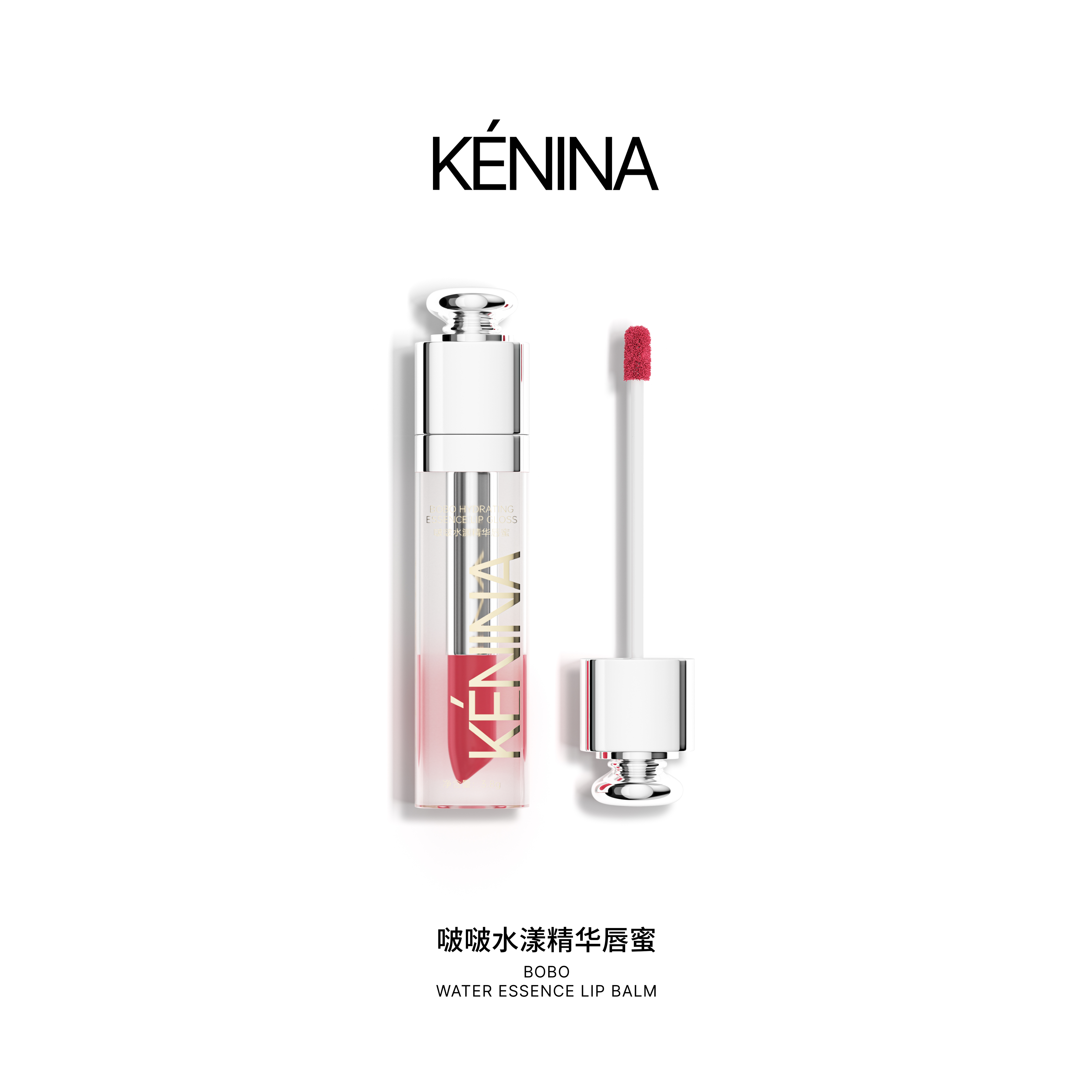 珂尼娜KÉNINA啵啵水漾精华唇蜜