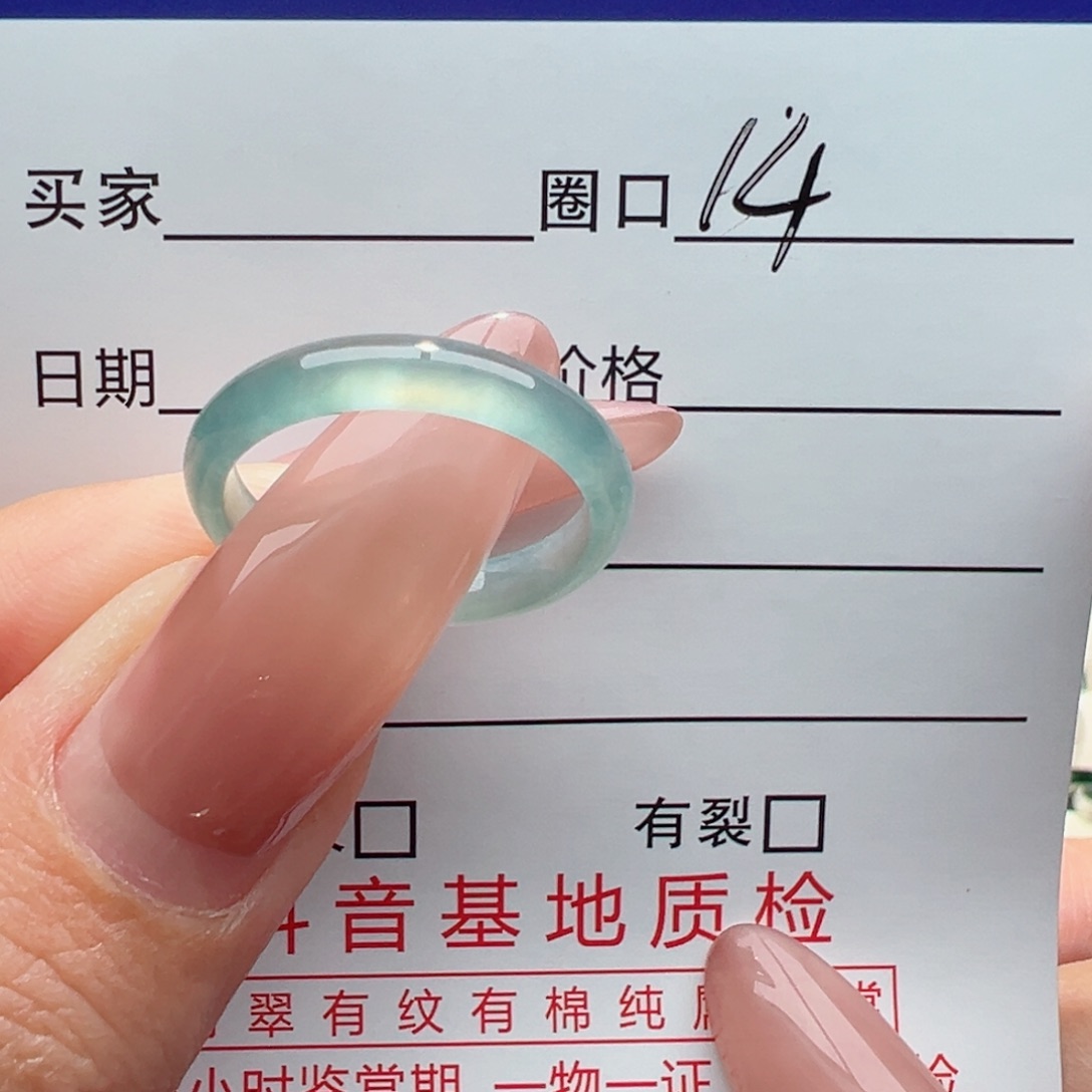 未镶嵌戒指翡翠缅甸翡翠