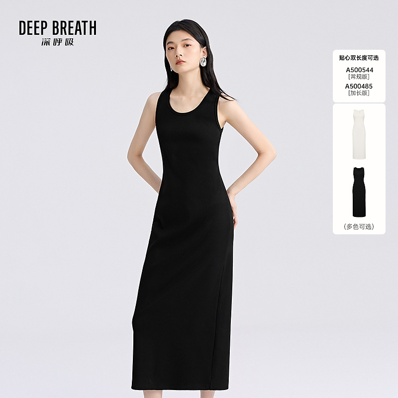 DEEP BREATH深呼吸女装坑条无袖U领修身连衣裙A500544-A500485