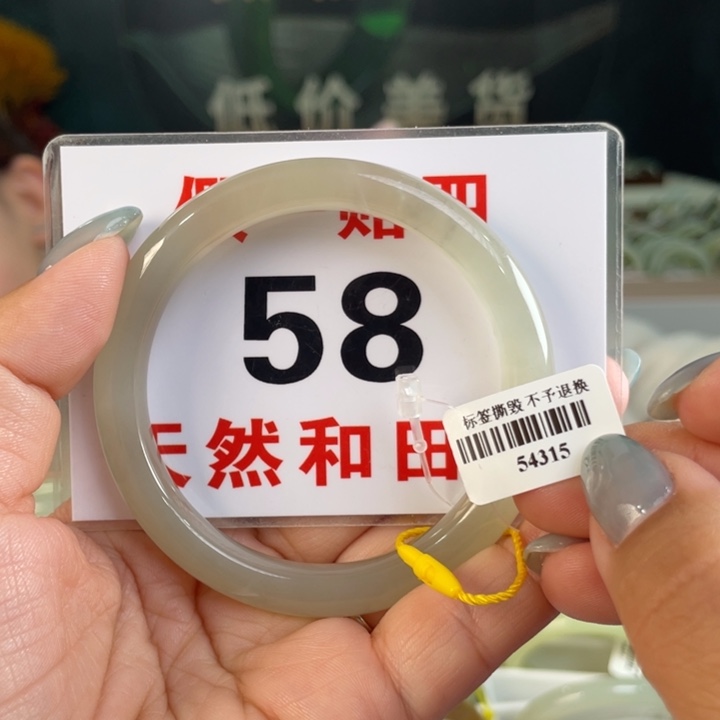 和田玉手镯未镶嵌