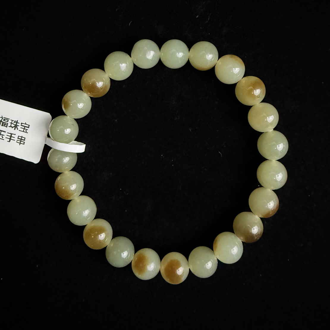 卡8mm天然和田玉糖蓝圆珠手串国风飘糖百搭多样性发货拍一发一