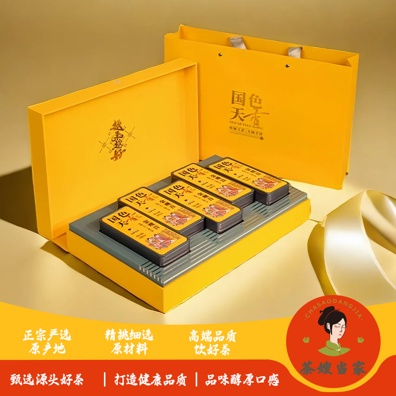 【国色天香】金观音 ZB 高货新茶安溪西坪清香兰花香金观音中秋好礼