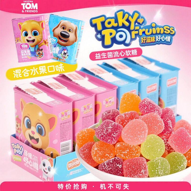 TOM汤姆益生元流心软糖罐装解馋小零食糖果网红爆浆软糖夹心软糖