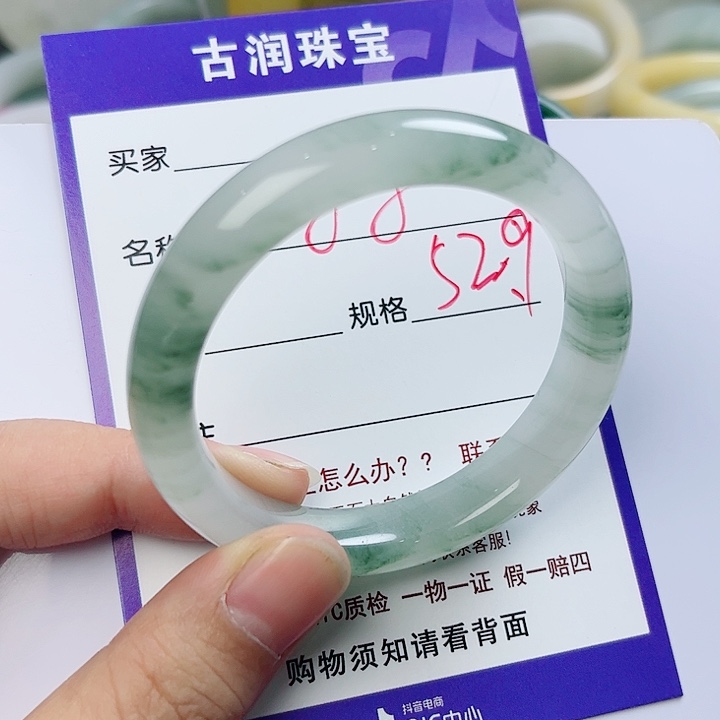 石英质玉（金丝玉）手镯未镶嵌乐****E