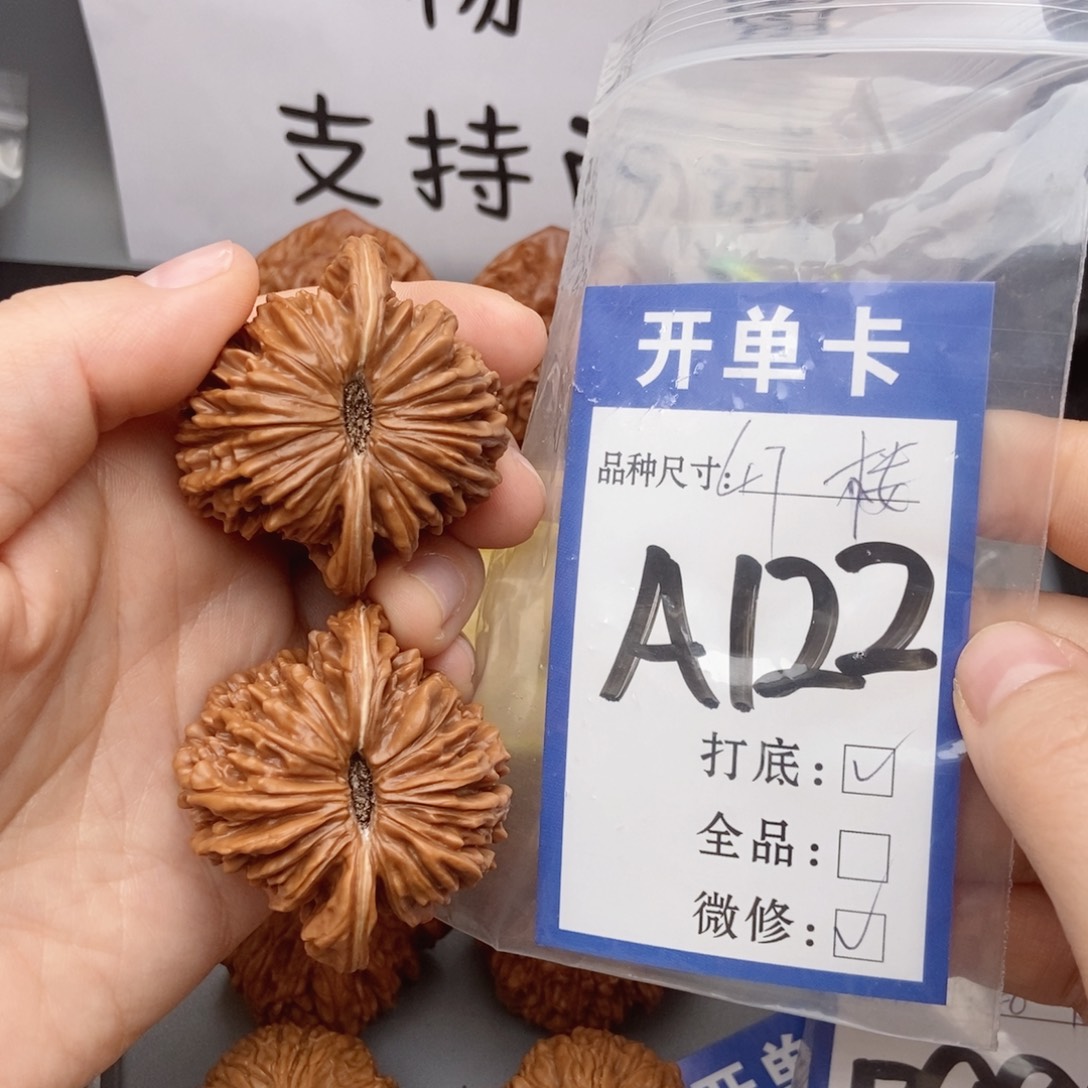 孤***人桃核吊坠核桃四座楼狮子头